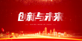 红色背景 