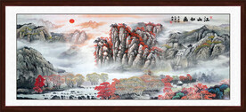 国画旭日东升 江山如画山水画