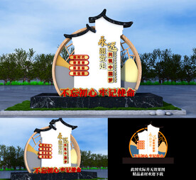 党建景观