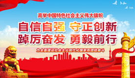 党建