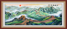 长城