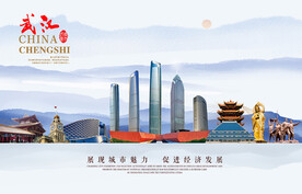 武汉图片