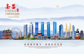 南昌图片