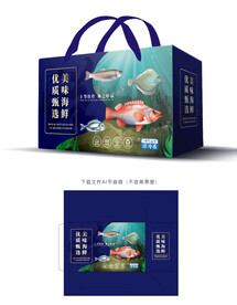 海鲜大礼包