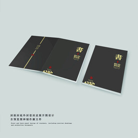 高档画册封面