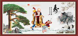 长寿之神 