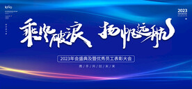 蓝色主视觉kv