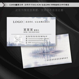 会计名片