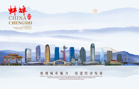 蚌埠图片