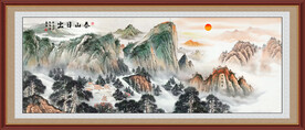 泰山