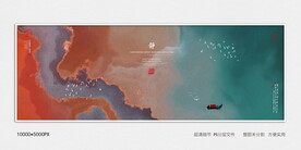 高端装饰画