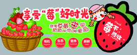 草莓异形吊牌