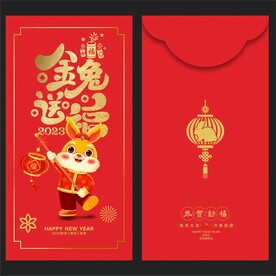 红包 
