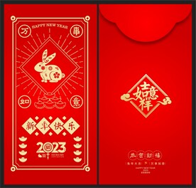 红包 