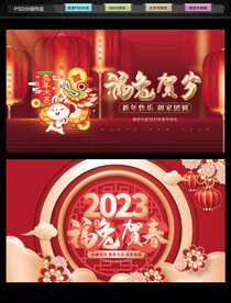 2023年背景