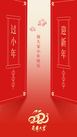 小年