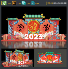 新年美陈