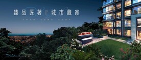 城市 山顶 花园洋房