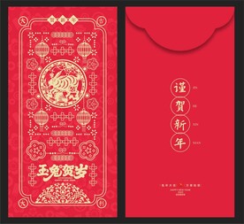 红包 