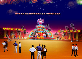 广场亮化设计
