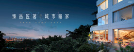 城市 山顶 花园洋房