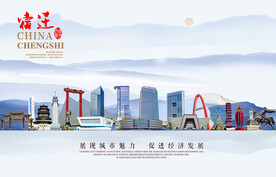 宿迁图片