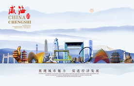 威海图片