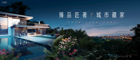 城市 山顶 花园洋房