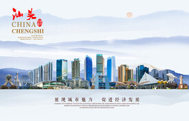 汕头图片