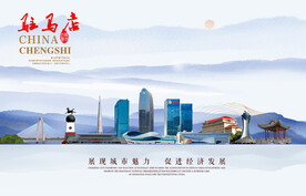 驻马店图片