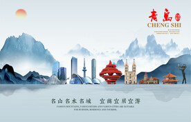 青岛图片