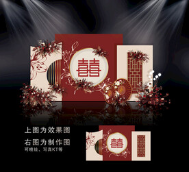 红色婚礼