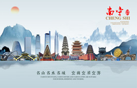 南宁图片