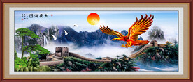 大展宏图