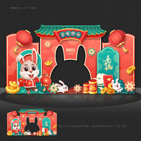 兔年美陈