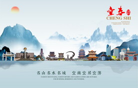 宜春图片