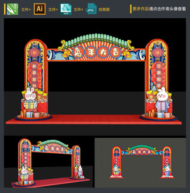 新年门头