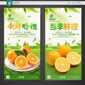 橙