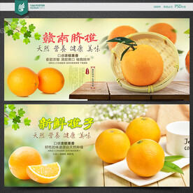 橙子