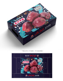 花牛苹果 