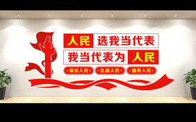 党员活动室