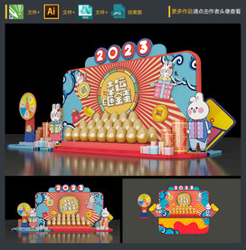砸金蛋展示台