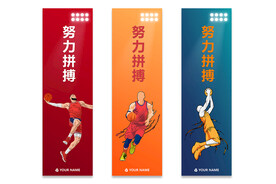 篮球挂画