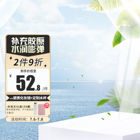 主图模板