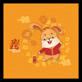 春节