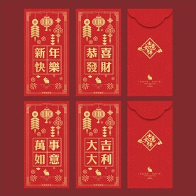 红包 
