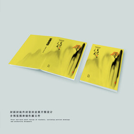 画册封面