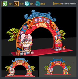 春节门头