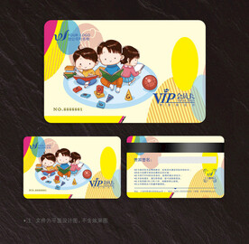 教育会员卡