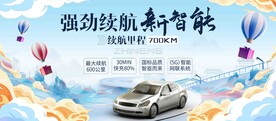 人工智能新能源汽车